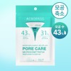 acropass Pore Care Microcone Patch 4P - acropass Pore Care