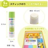 Sakura Crepas Nori, Elementary School Stationery, Glue Stick, Firmly Stick