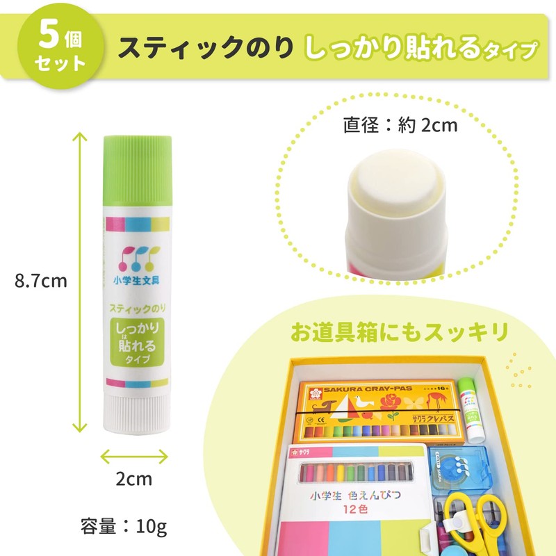 Sakura Crepas Nori, Elementary School Stationery, Glue Stick, Firmly Stick