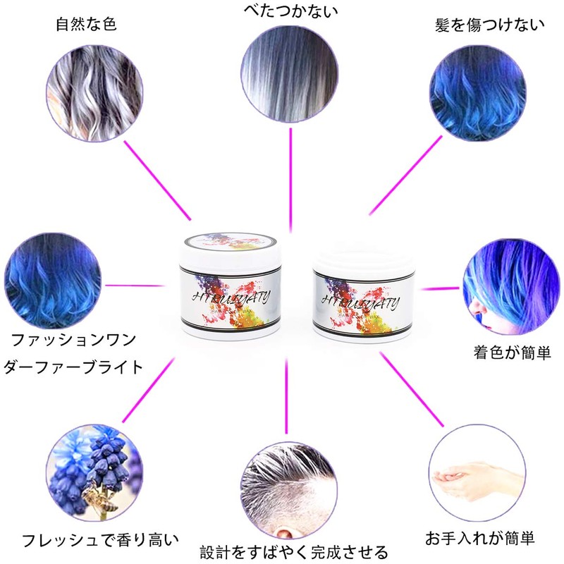 Color Wax One-Time Hair Wax Color Styling Wax DIY Hair