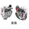 Fusion MF02 Carburetor for HONDA Fusion MF02-1503 52218006 Motorcycle with