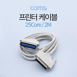 2M Printer Cable 25 Core