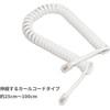 Audiophan Handset Curl Cord Cross Wire RJ9 4 Poles 4