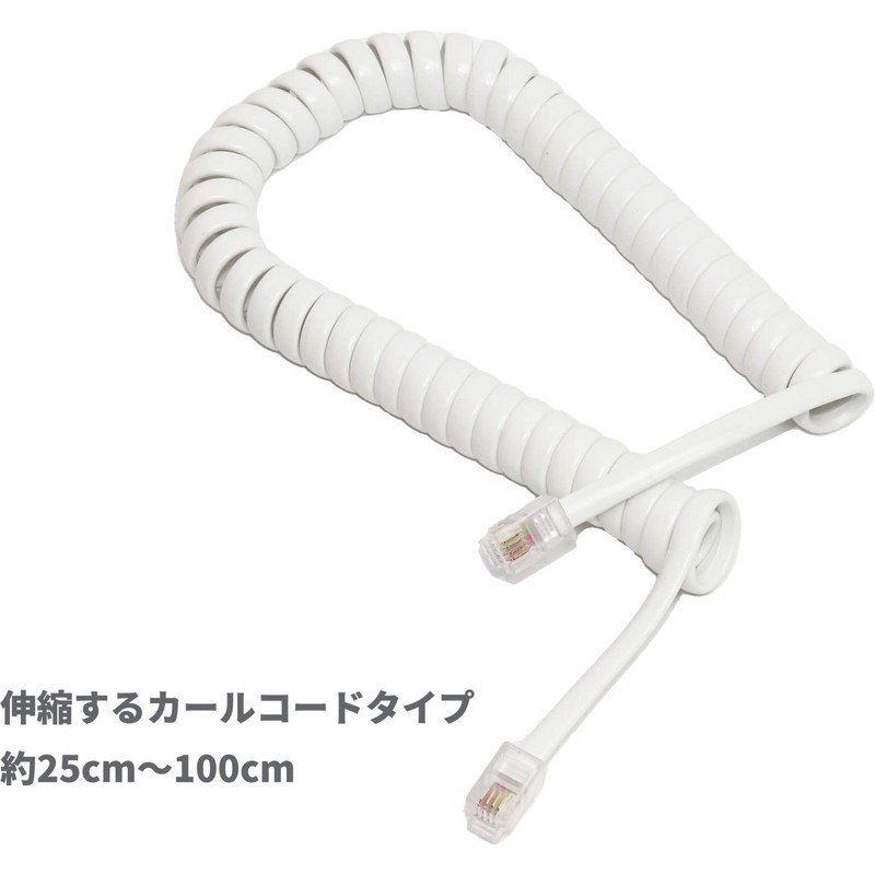 Audiophan Handset Curl Cord Cross Wire RJ9 4 Poles 4