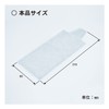 Kokubo Industrial Dust Filters for Front-Loader Washing Machines (30 Pieces),