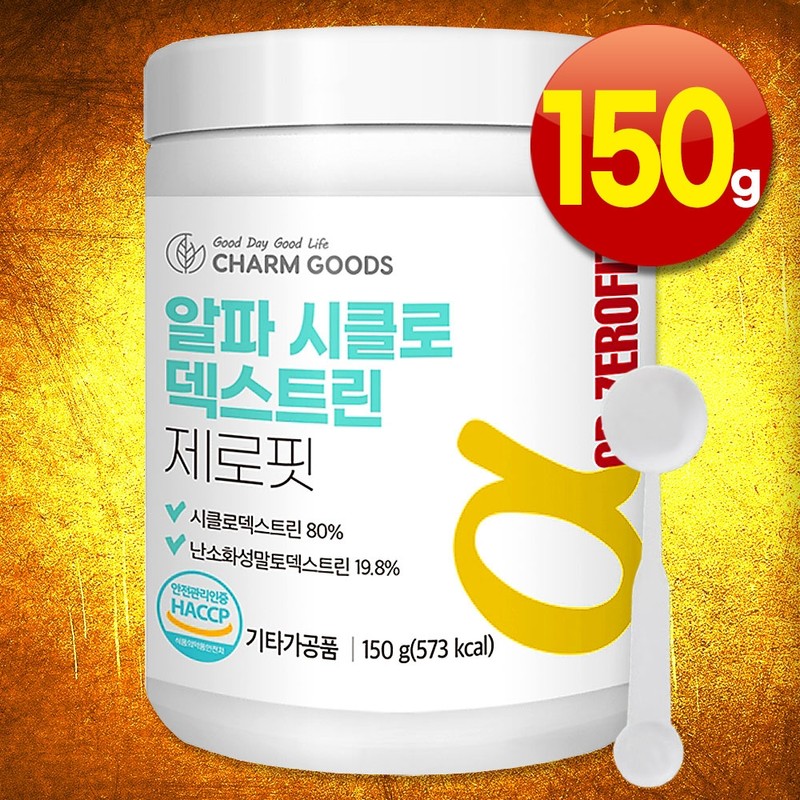 Alpha CD Efficacy Zero Powder Alpha Cyclodextrin CD 2 cans