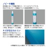 Kokuyo File Receipt/Details Novita Fixed A4 48 Pocket Light Blue