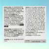 Partner company Labonic Peel 1 box review / 라보닉필 1박스