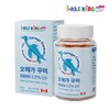 iKle Kids Omega Gummy (60 Count)