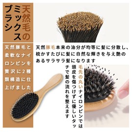 LESNIC Pig Hair Brush, Women's, Popular, Comb, Bamboo, Mini Paddle Brush, Tangle Teaser, Scalp Massage Brush, Boar Hair, Hair Comb, Men's, Tangle-Free, Glossy Hair, Improves Hair Quality