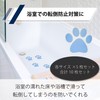 HAMILO Non-Slip Stickers for Bathtub, Bath, Fall Prevention, Total of