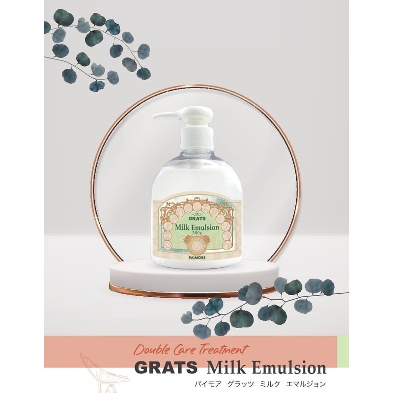 Paimore Gratz Milk Emulsion 300g