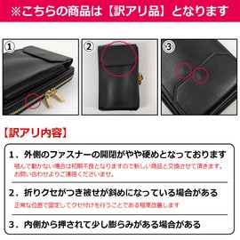 NEXUS SPITZE Wallet Pochette Shoulder Bag Smartphone Pouch Black, Black