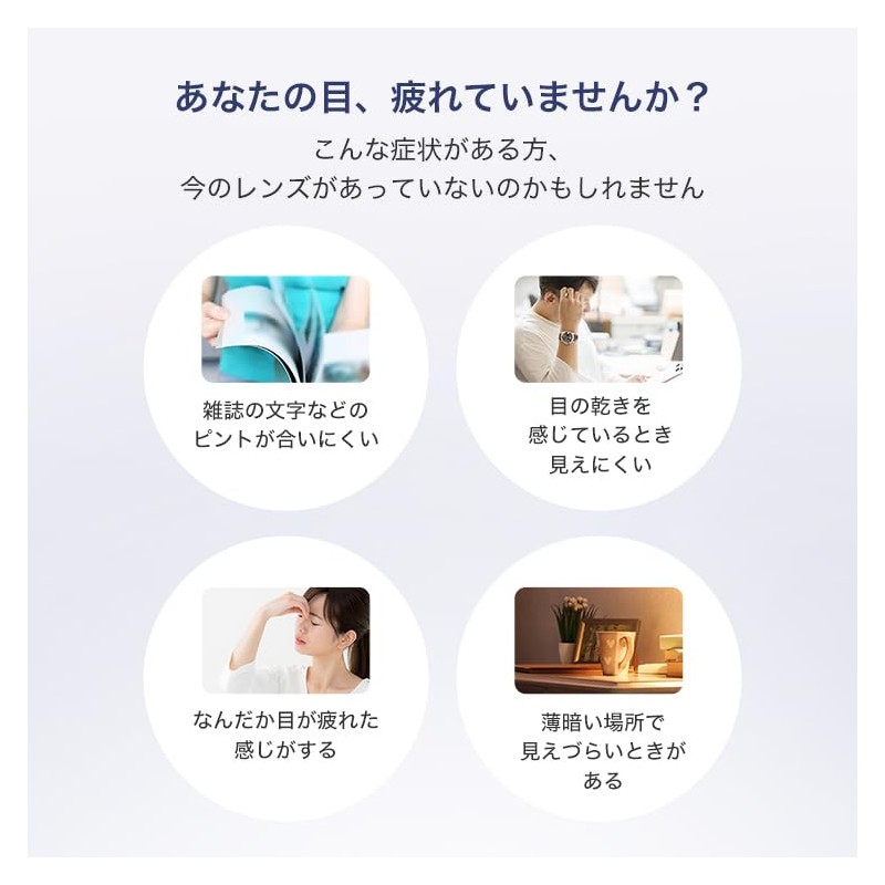 エアオプティクスプラス ハイドラグライド マルチフォーカル 【BC】 8.6 【ADD】+2.50 【PWR】+0.50 6枚