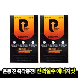 Chong Kun Dang Potentgel Energy 50gx10 Packets 2 Boxes Glucose Palatinose Dextrin Energy Gel Delivery Guaranteed / 종근당 포텐겔 에너지 50gx10포 2박스 포도당 팔라티노스 덱스트린 에너지겔 도착보장
