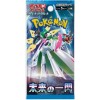 Pokémon Japanese TCG Scarlet Violet Future Flash SV4M Booster Pack