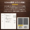 Noritsu NOLTY Note A5 Horizontal Ruled White Paper 192 Pages
