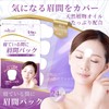 White Feather Eyebrow Wrinkle Correcting Patches, Made in Japan, Sleeping