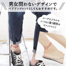 SOWAKA Anklet, Men's, Women's, 925 Silver, Color Code, Hypoallergenic, One size, Silver Metal