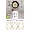 Ogrelife Natural Natural White Hazugi Powder, Japanese Warts, Organic Hayatoi,