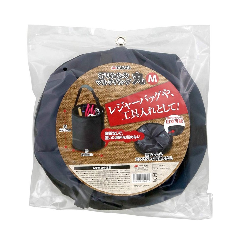 Takagi Folding Multi Bag, Round Size, Medium