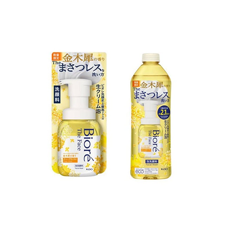 2022 Biore The Face Foaming Facial Cleanser, Osmanthus Scent, Body,