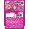 Mikakuto Shigekix Grape 0.7 oz (20 g) x 20 Bags
