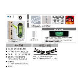 エビス(Ebisu) 磁石付Gレベル・土木用 シルバー 300mm ED-30GMN