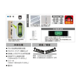 エビス(Ebisu) 磁石付Gレベル・土木用 シルバー 300mm ED-30GMN