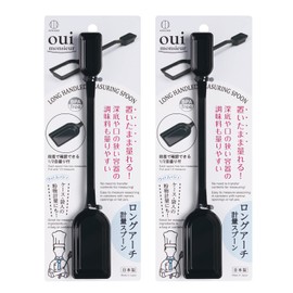 KOKUBO Wimsch Long Arch Measuring Spoons (Set of 2), Tbsp, Integrated (Easy to Place / Easy to Read Scales), Elongated Measuring Spoons, Made in Japan
