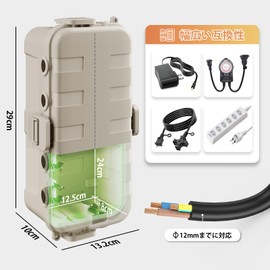 Flemoon IP54 Waterproof Medium Outlet Box Rain Proof Outdoor Power Box Weatherproof Ideal for Garden Lights, Timer, Plug and Plug, Apricot