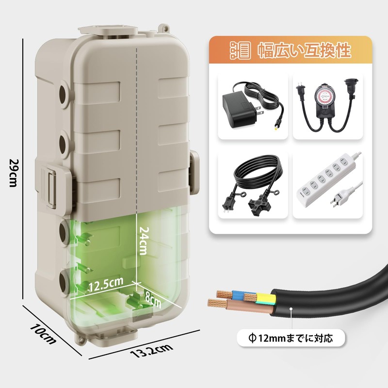 Flemoon IP54 Waterproof Medium Outlet Box Rain Proof Outdoor Power