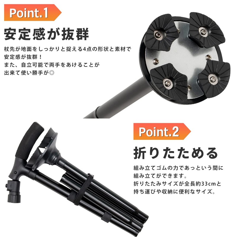 和田工業 [理学療法士推薦] 杖 女性 男性 折りたたみ 自立式 ステッキ 男女兼用 軽量