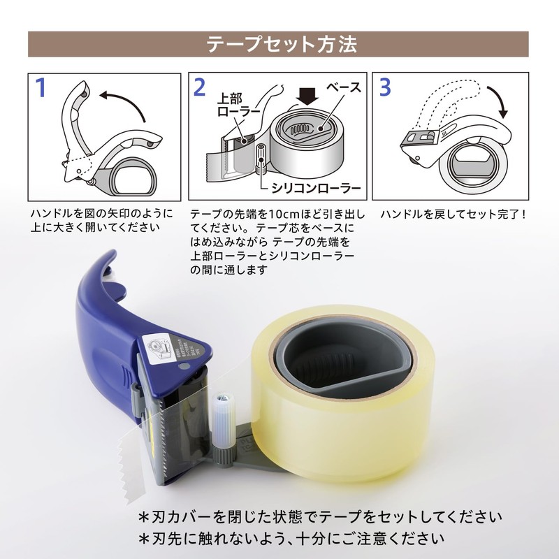 Plus TC-500P 31-497 Packaging Tape Cutter Grip Cut Main Unit
