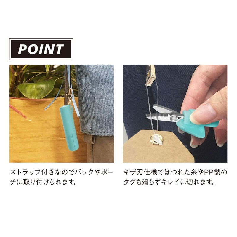 Sunstar S3719731 Stationery Scissors, Portable, Sticky, Mini, Black