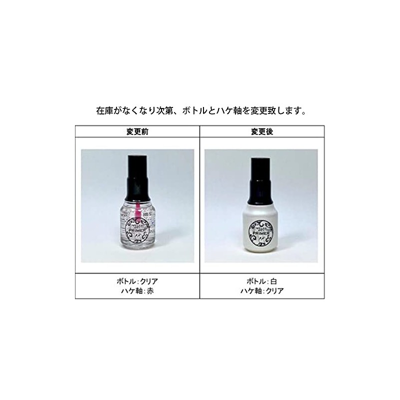 Melty Gel Primer 10ml Sealing Force Is Strong Base No