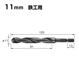 Vessel, Drill Bits, Master-crafted Drill, Large Bore Size, For Iron-working