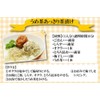 Commercial Umecha 5.3 oz (150 g) (0.1 oz (3 g)