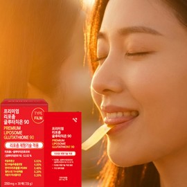 Lipozone Liposm Glutathione Film High Purity Liposome Glutathione Glutathione / 리포존 리포즘 글루타치온필름 고순도 리포좀 글로타치온 클루타치온