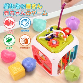 Qizebaby Baby and Toddler Toys, Shape-Aligning Toy, Educational Toy, Early Education, Stacking Game, Montessori, Toy Shape Recognition, Color Recognition, Sensory Toy, Musical Instrument Toy, Play Kindergarten Celebration, Baby Shower, Gift for Ages 0 an