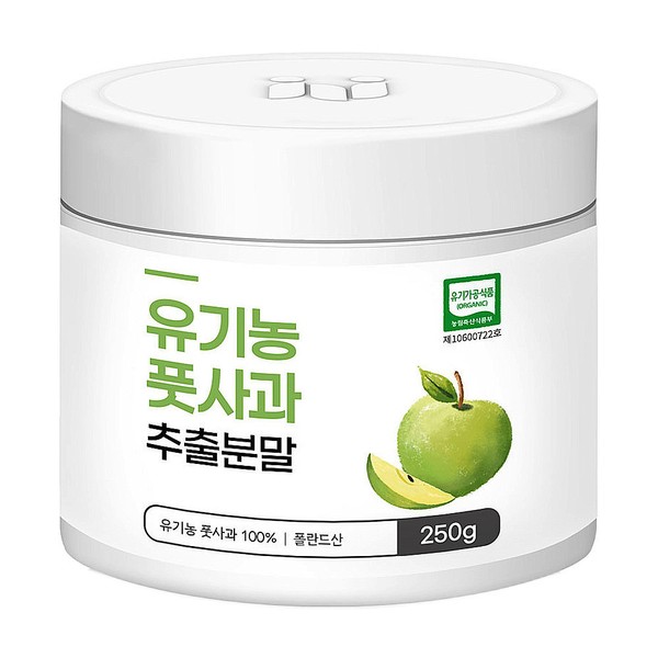 Chamgoods Green Apple Powder 100% Organic Extract Powder 250g 1