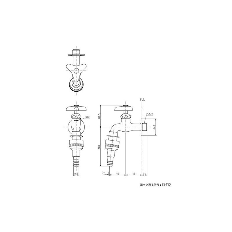 TOTO horizontal faucet (hose connection type, coupling, water conservation, shared