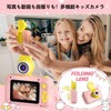 Selfie Design: 48 Megapixel Kids Camera, Toy Camera, 1080P HD