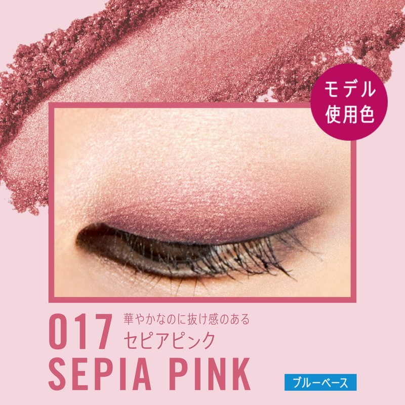 Rimmel Royal Vintage Eyes 017 Eyeshadow Sepia Pink, 0.1 oz