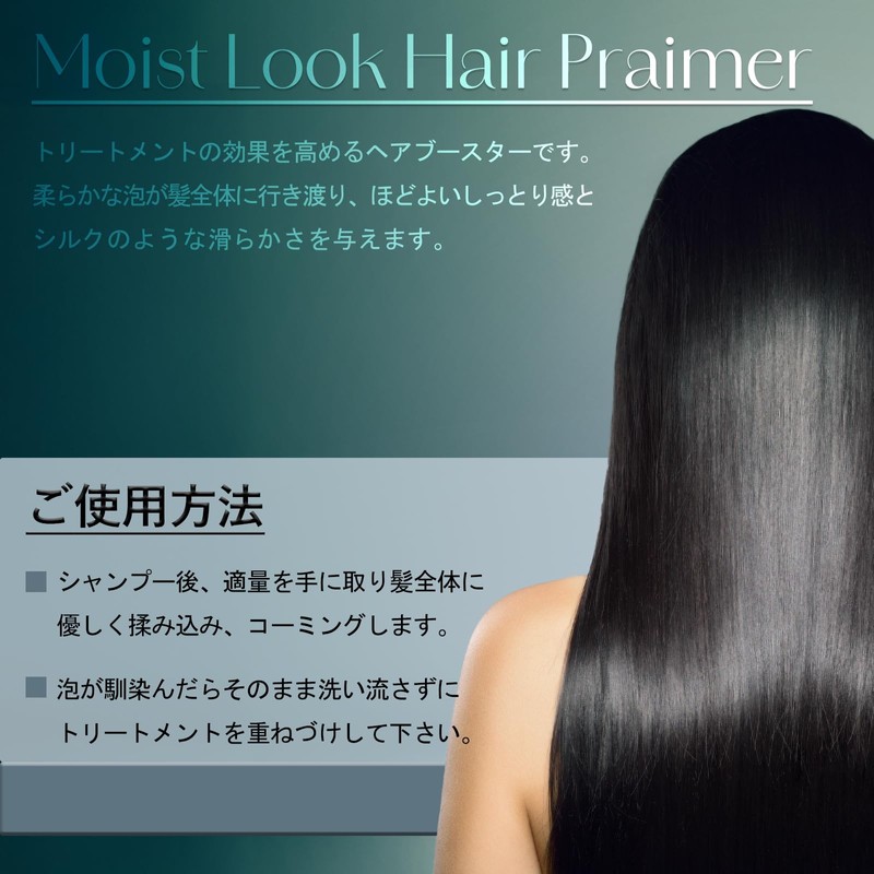 KNILB Hair Treatment Booster Moist Rock Hair Primer 100ml
