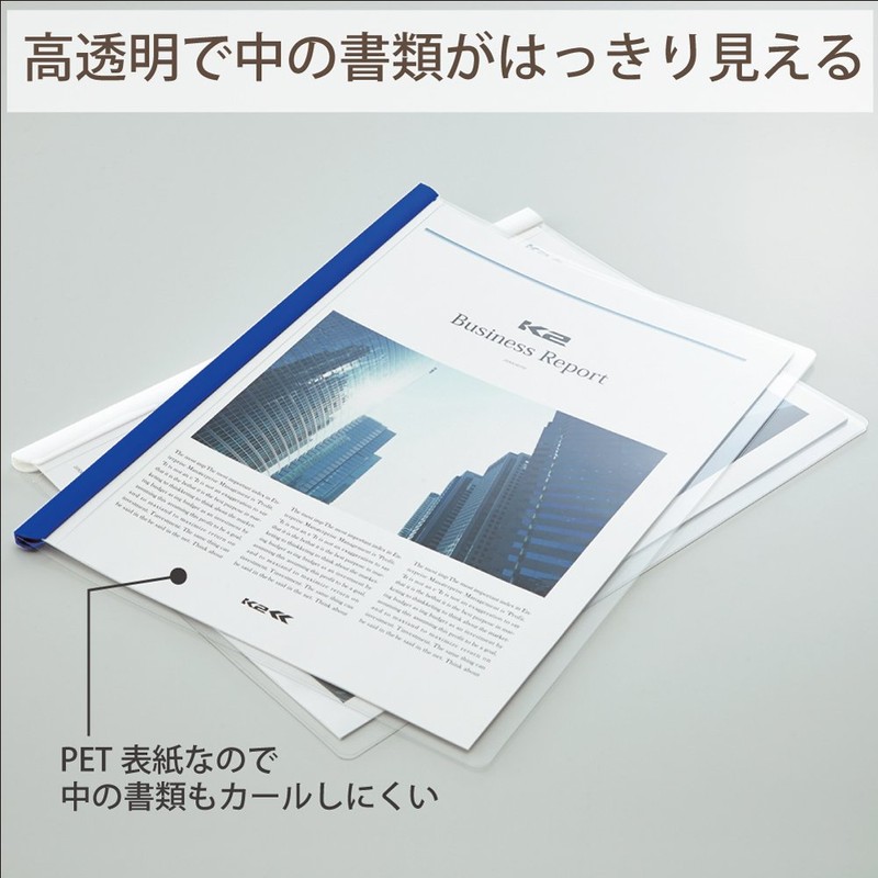 コクヨ ファイル レールクリヤーホルダー K2 A4 10枚 白 K2フ-TP760WX10