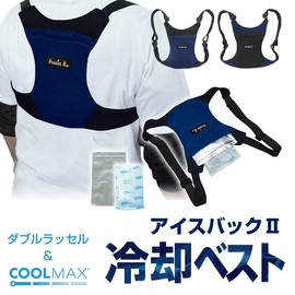 Brain Cool Vest [KB-106 Ice Back II (with Ice Pack), Color: Black x Navy, Japan Heatstroke Association Certified Product], Quick Drying Material, Double Russel, Coolmax, Ice Packs and Vaporization Heat Effects, Medium
