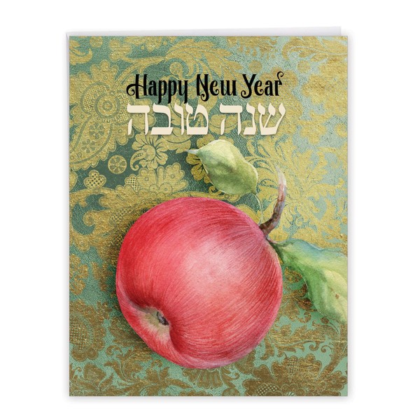 The Best Card Company - Jumbo Rosh Hashanah Greeting Card 8.5 x 11 Inch with Envelope (1 Pack) Jewish Holiday Cards Jewish New Year J6135BRHG