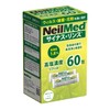【Manufacturer Exclusive】Sinus Rinse High Salt Concentration Refill 60 Pack