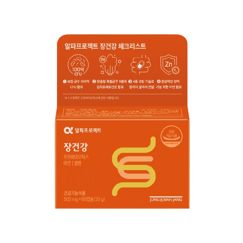 Alpha Project Gut Health / 알파프로젝트 장건강